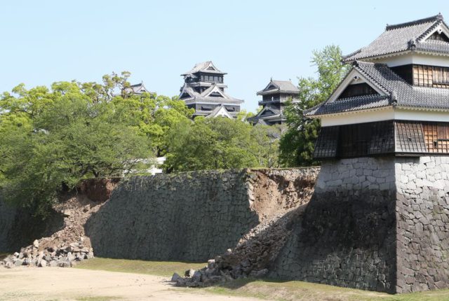 熊本地震支援金