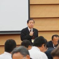 第4回本部理事会